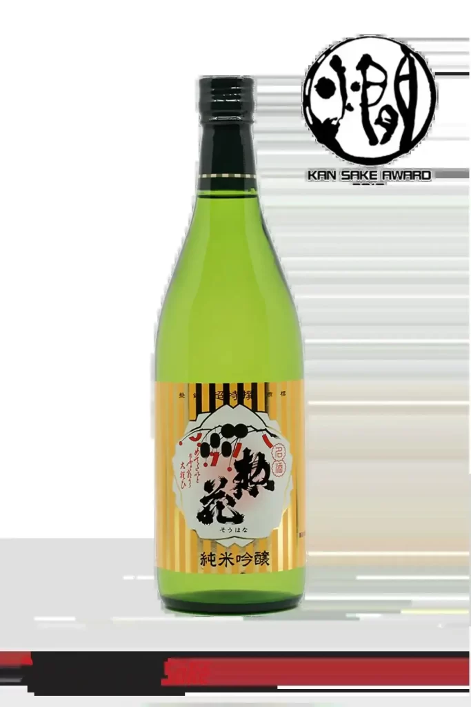 Discovering the World of Ginjinha, Ginjo, and Junmai Ginjo Sake 8 JunmaiGinjoSouhana